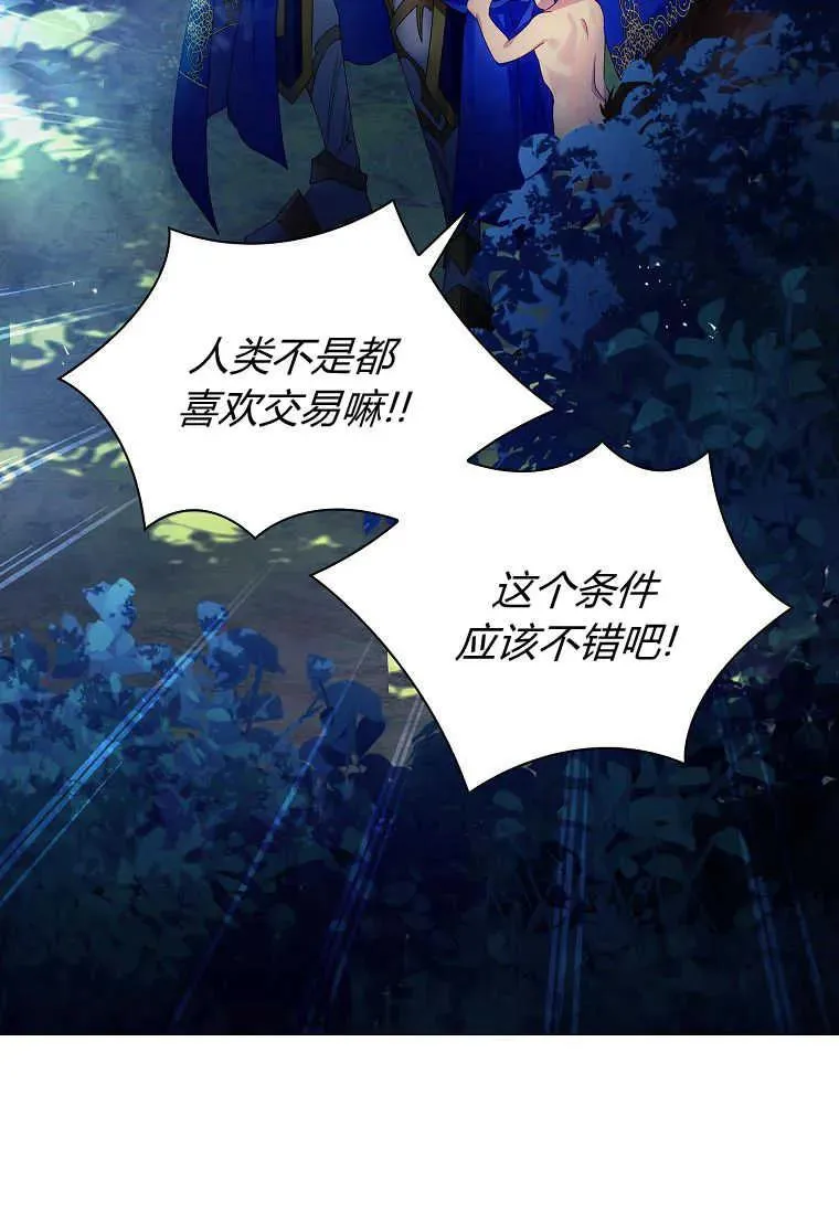 第15话71