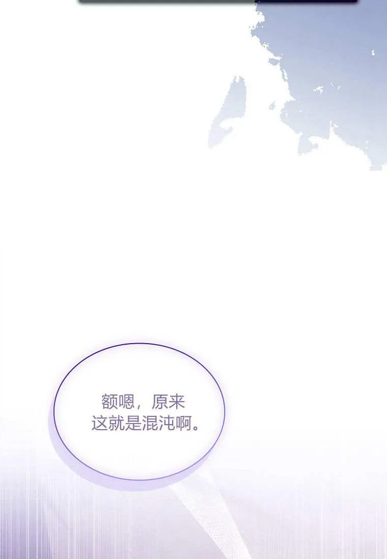 第37话75