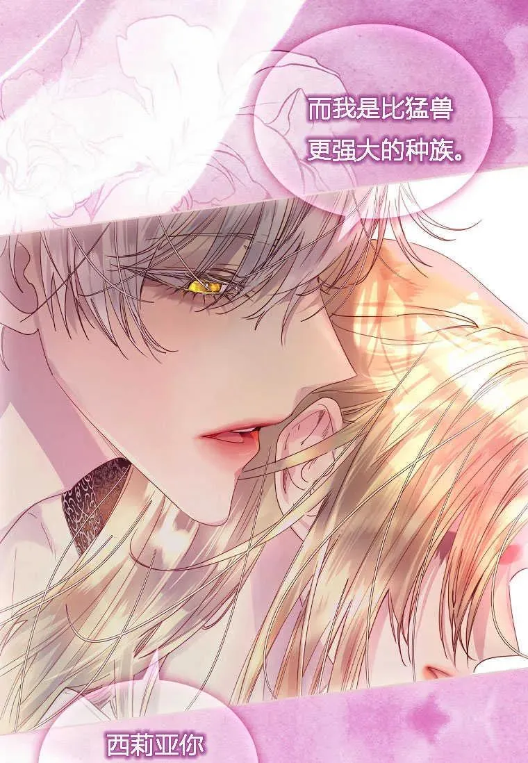 第01话6