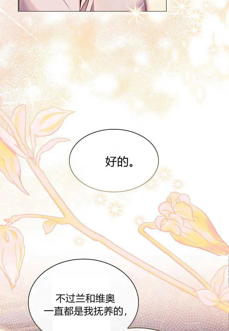 第25话101