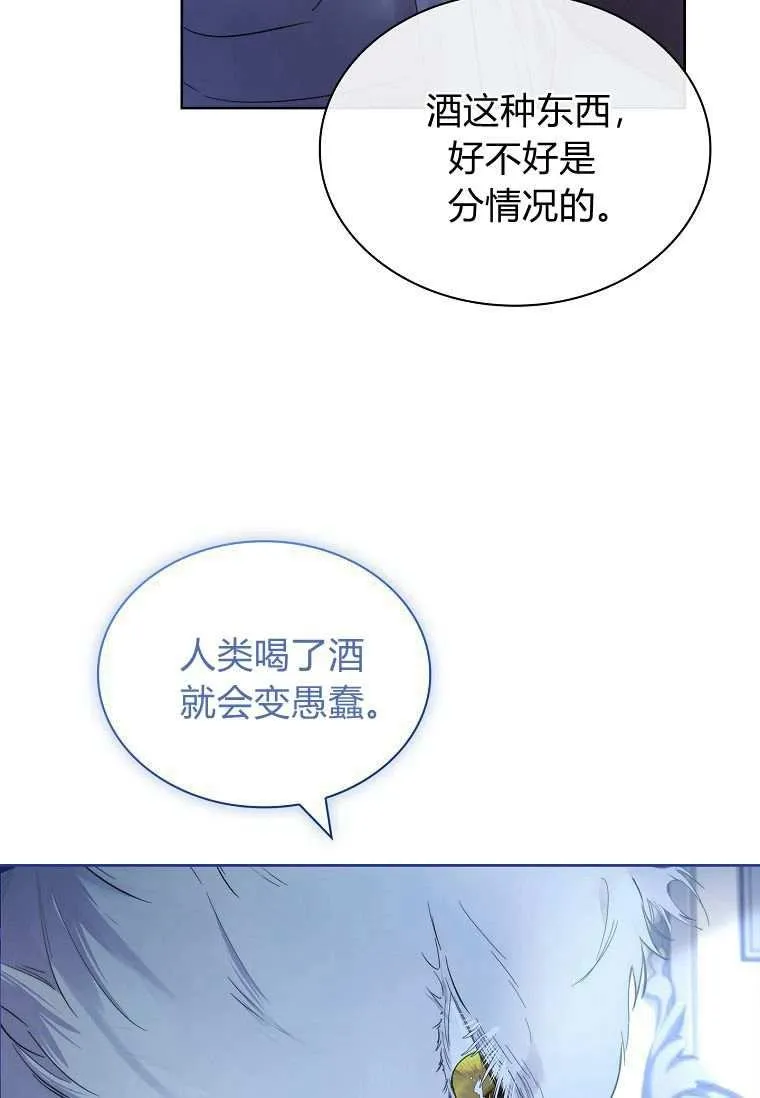 第33话17