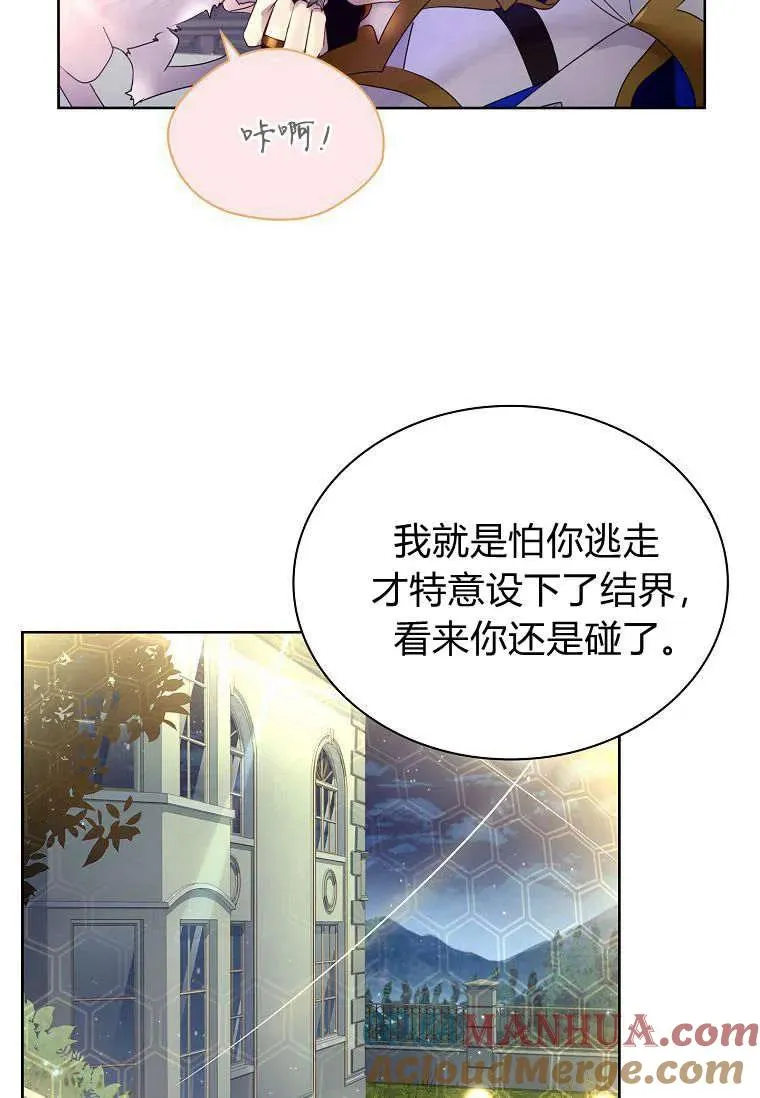 第08话36