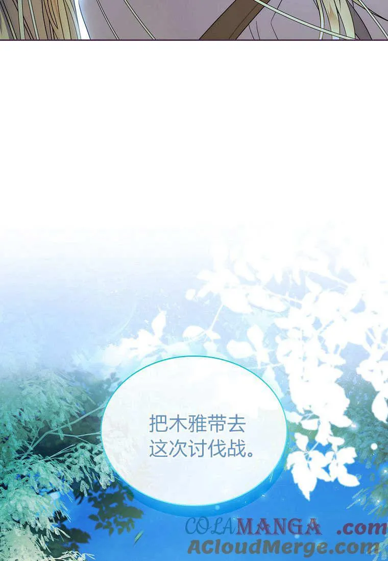第37话24