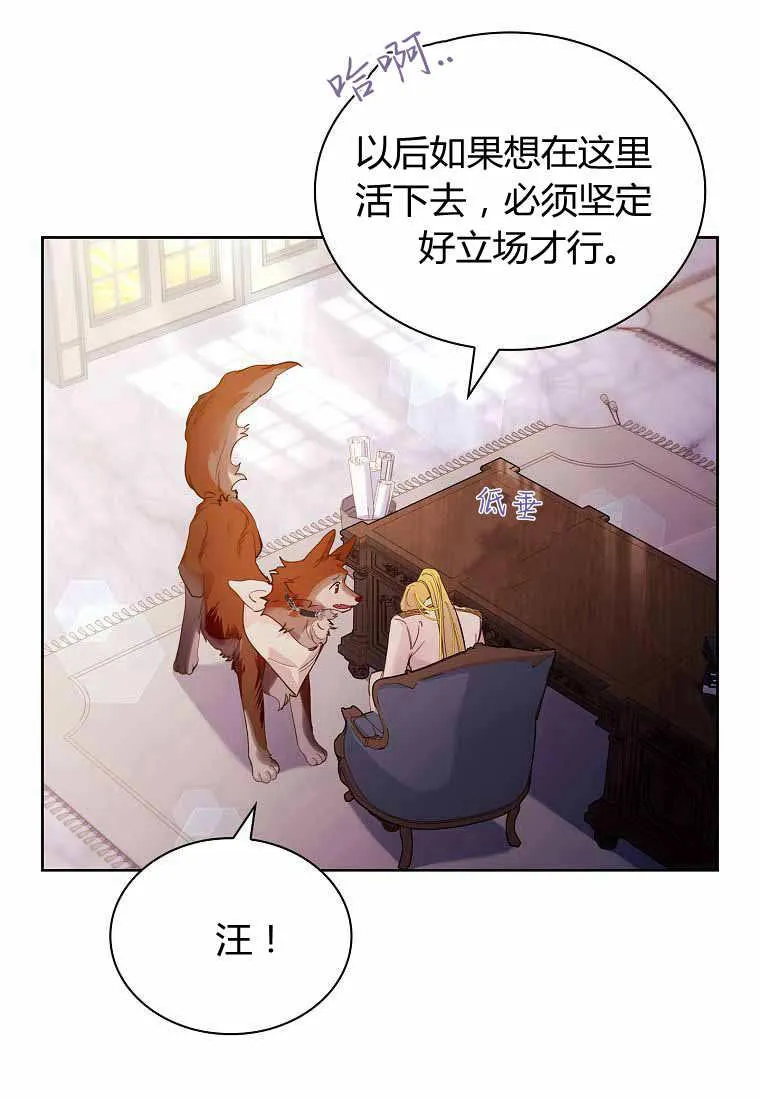 第31话85