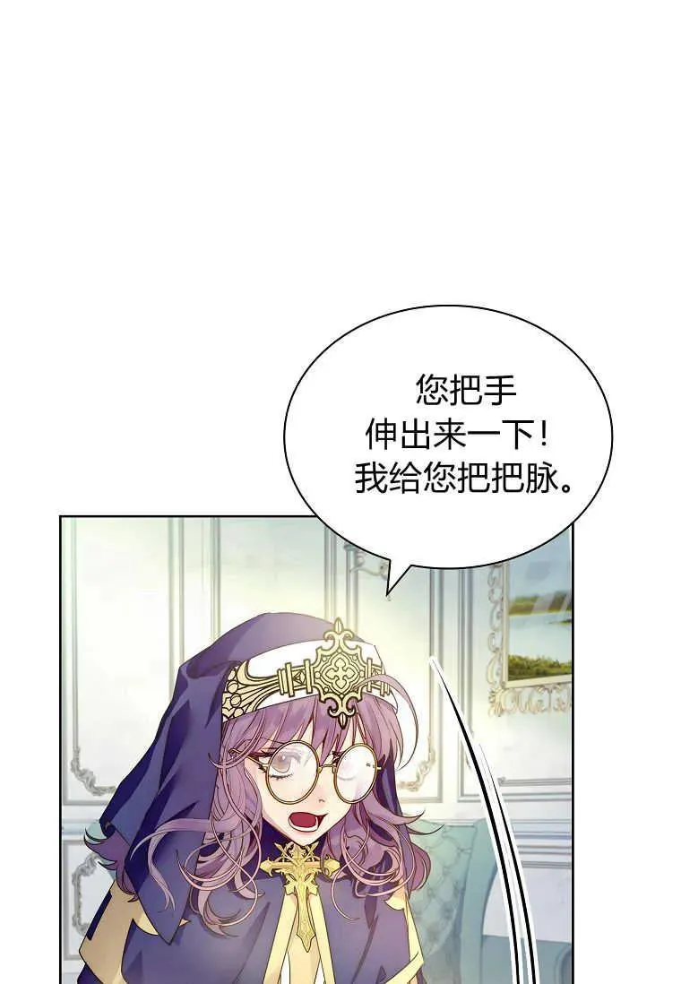 第19话5