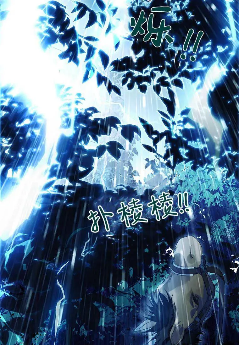 第17话87