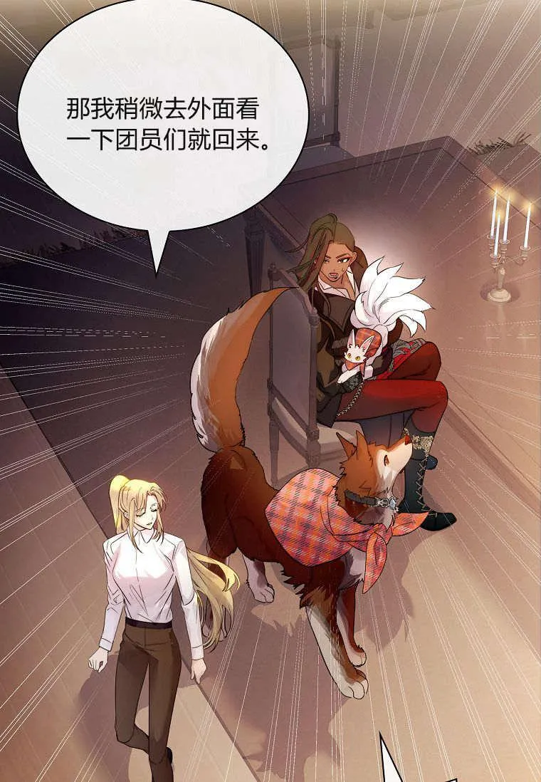 第38话13