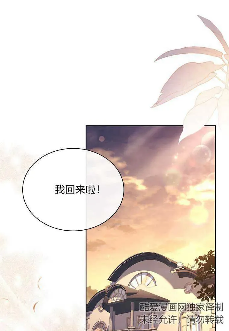 第11话39