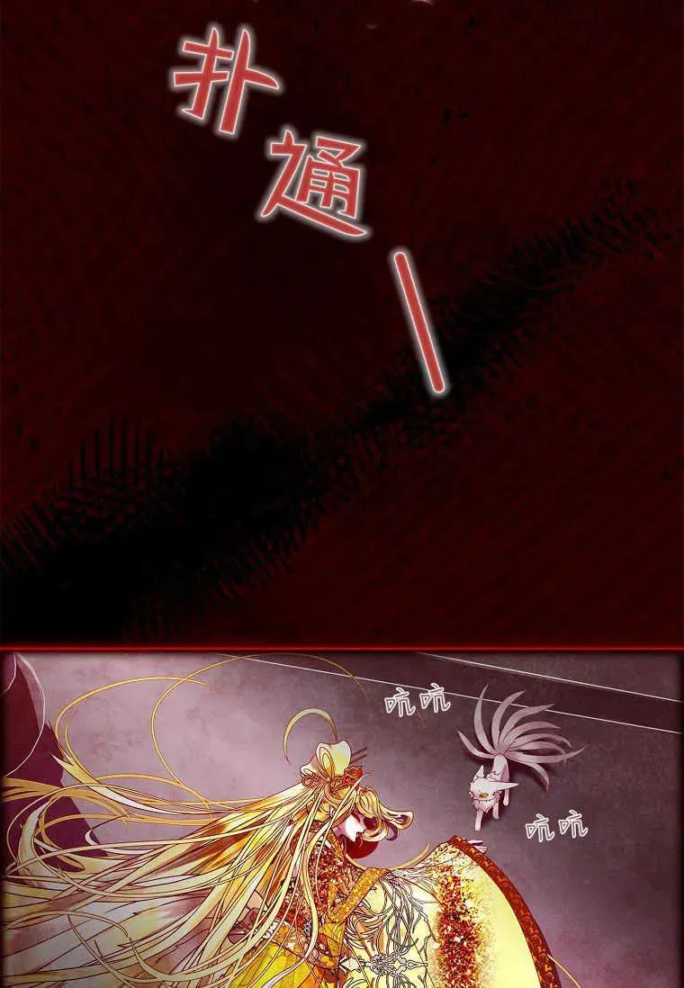第06话29