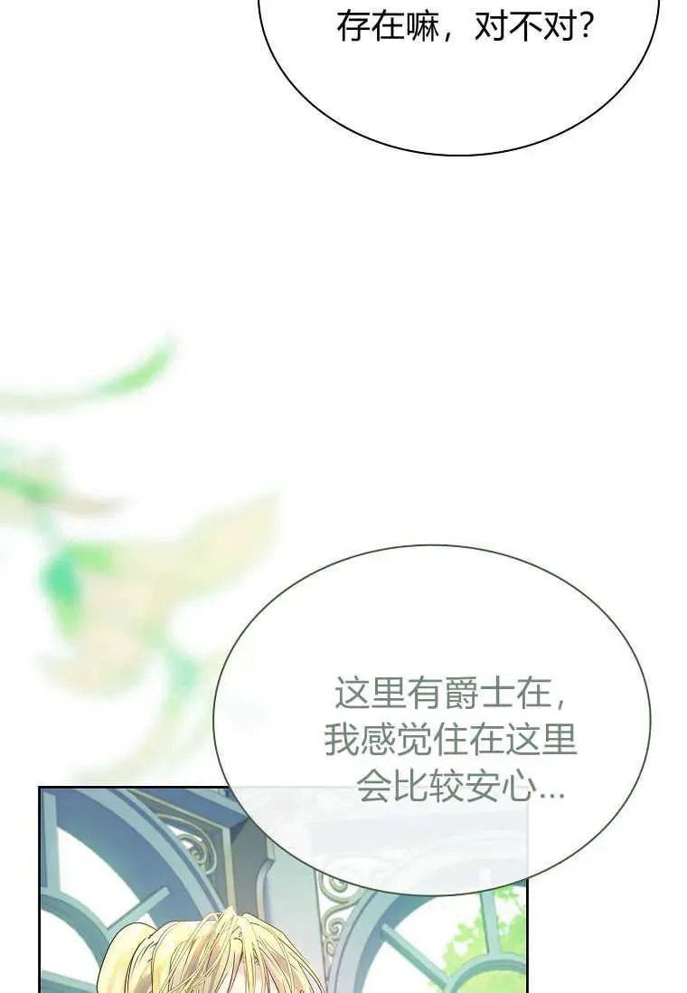第21话62