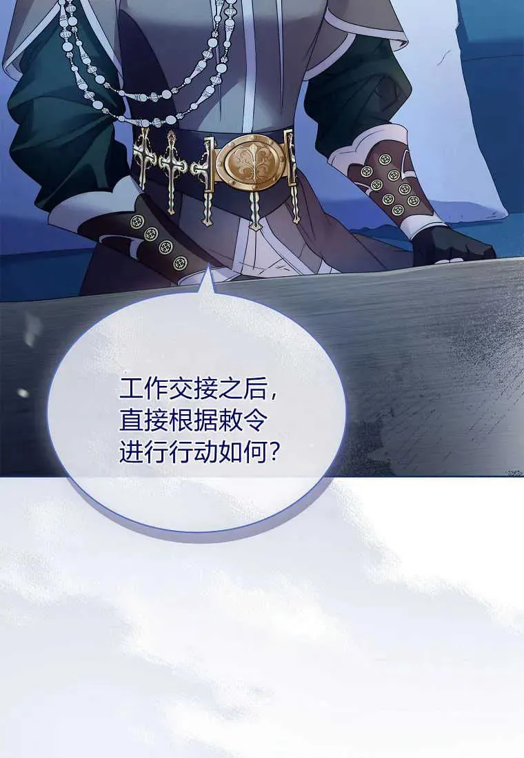 第16话93