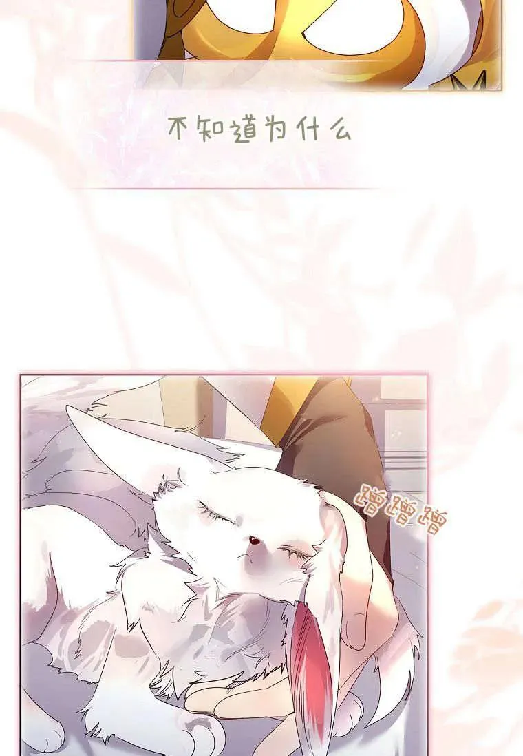 第08话50