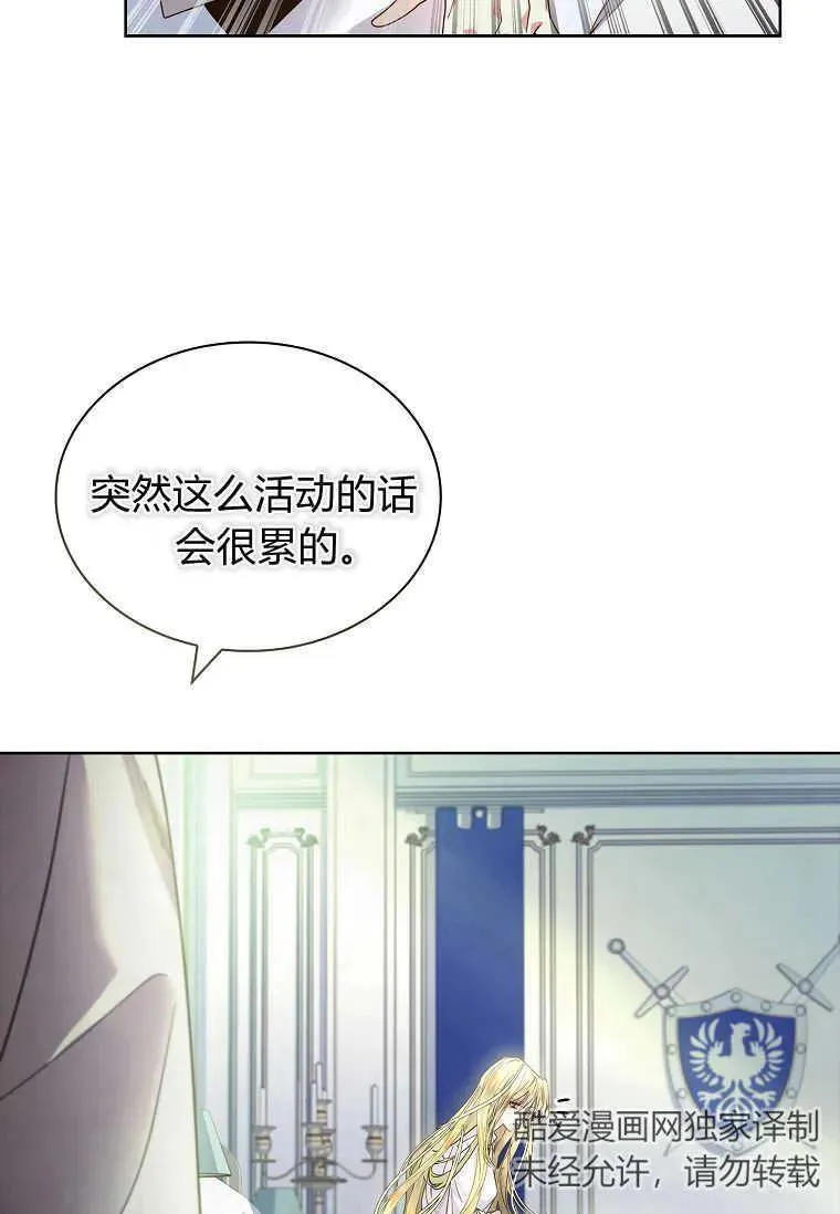 第18话53