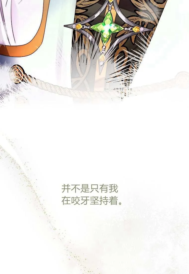 第32话18