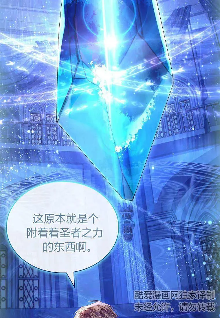 第13话34
