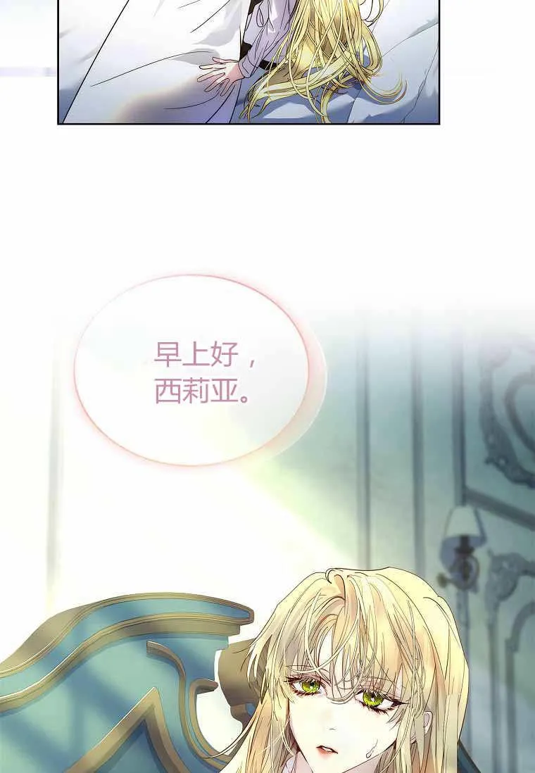 第30话11