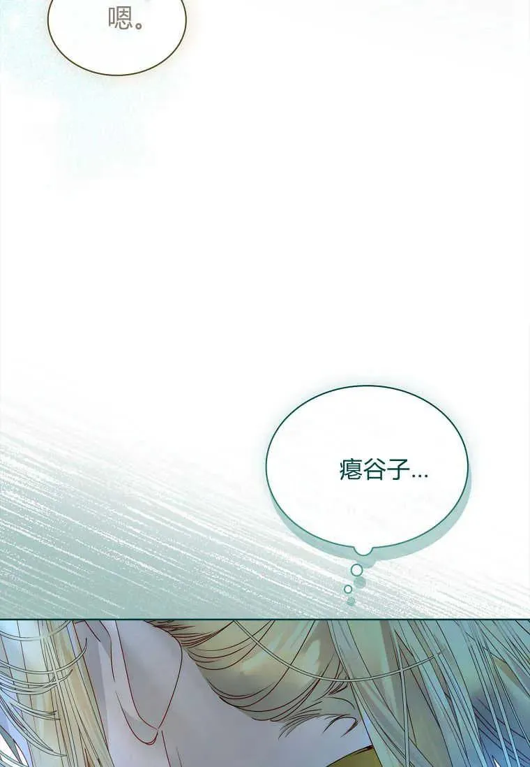 第24话78