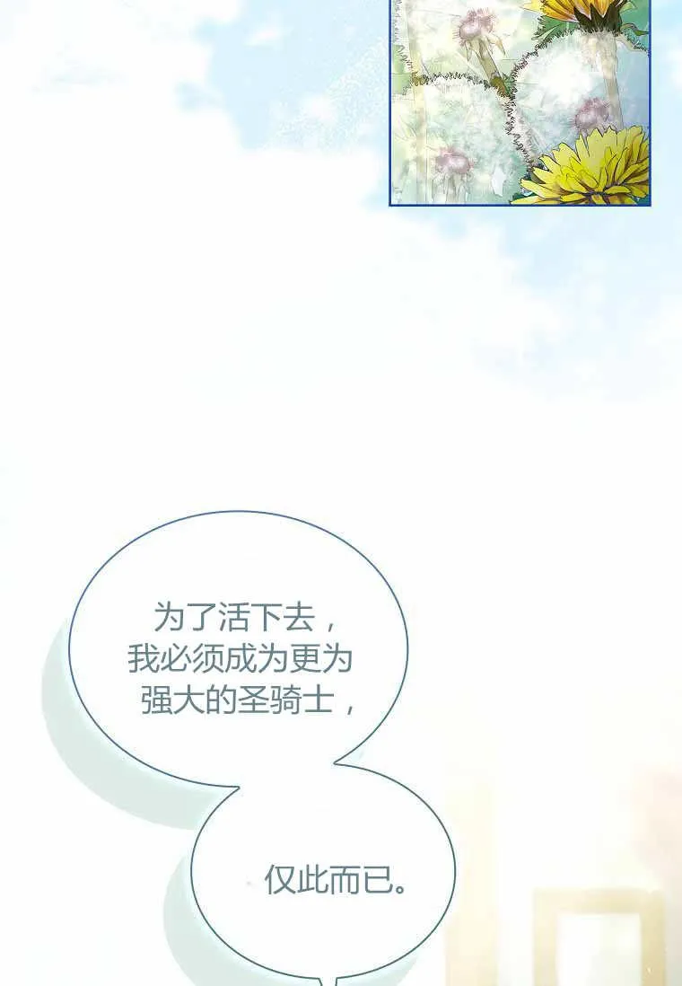 第31话41