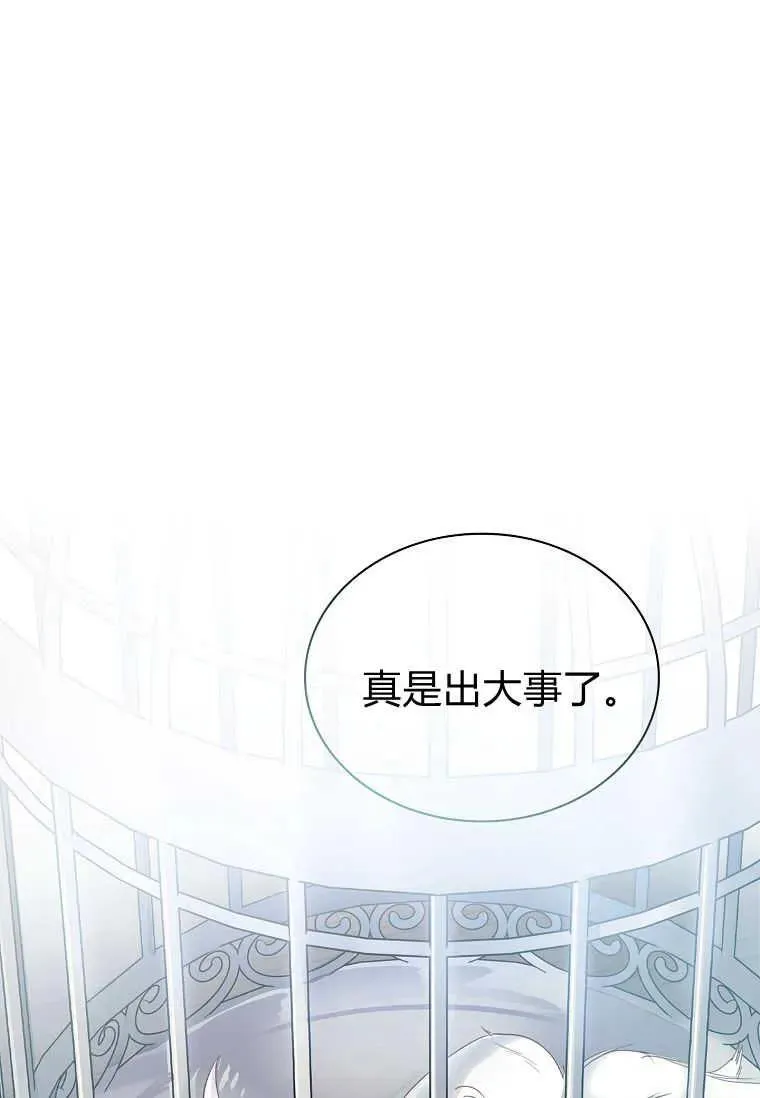 第01话30