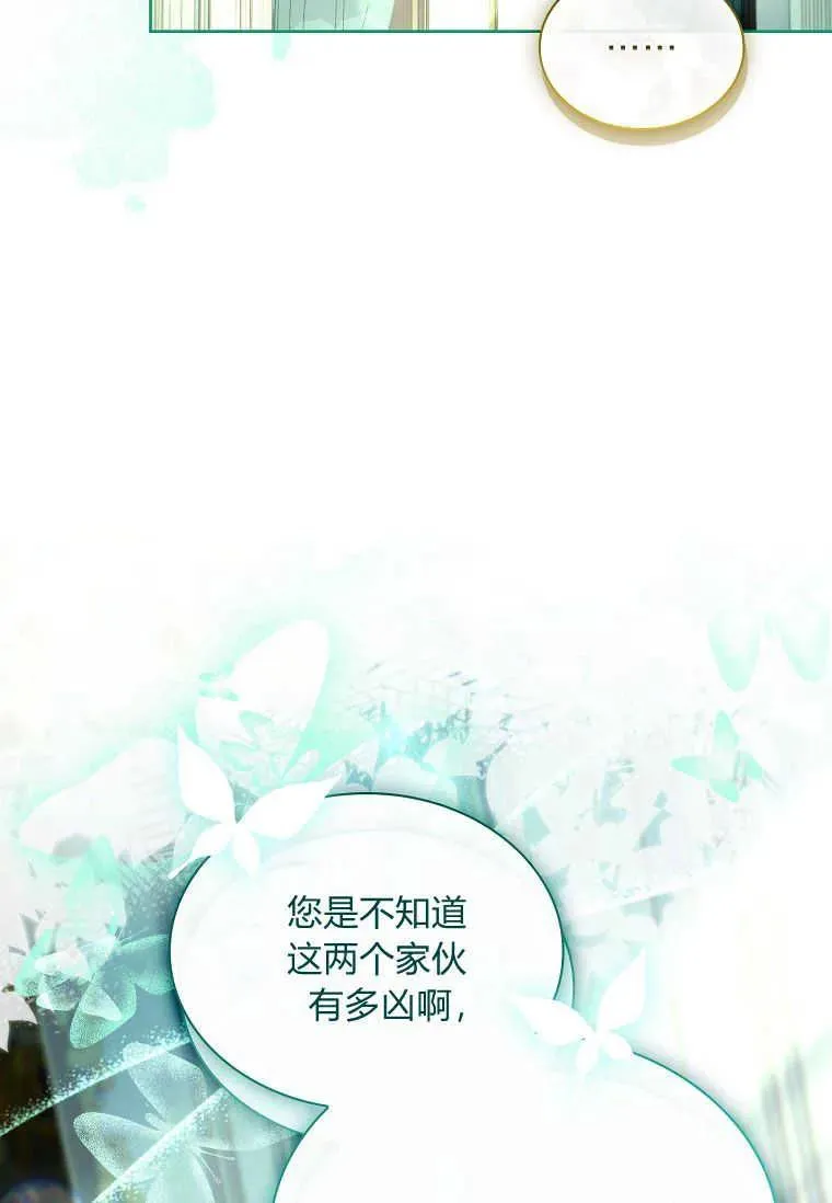 第24话47