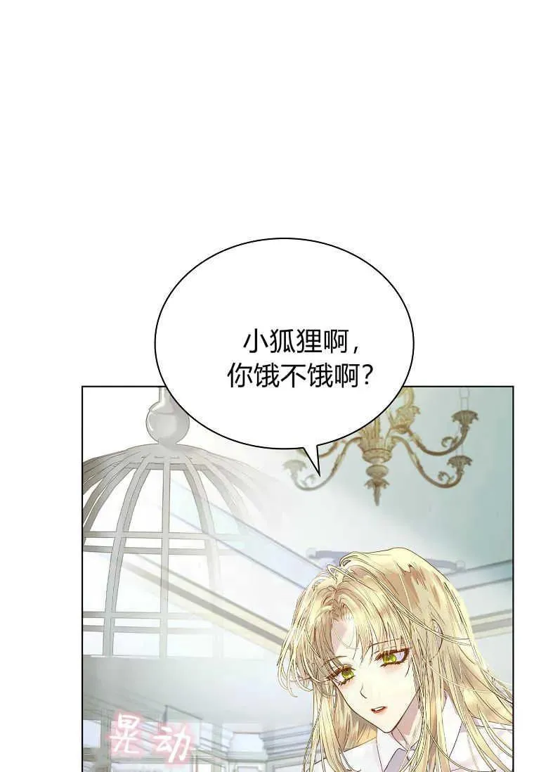 第03话74