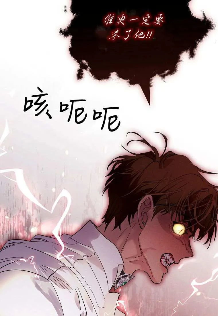 第33话94