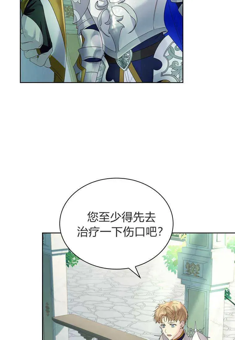 第07话66