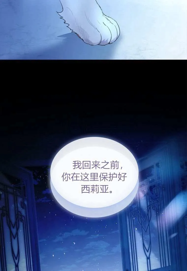 第33话103
