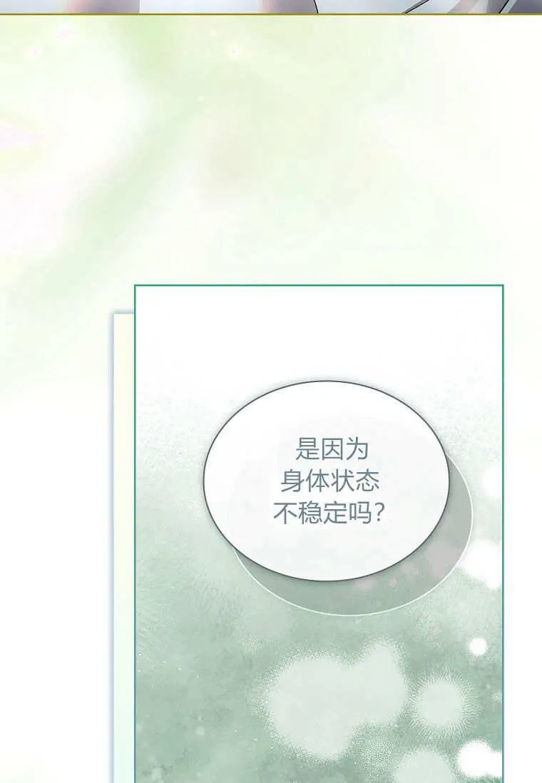第34话55