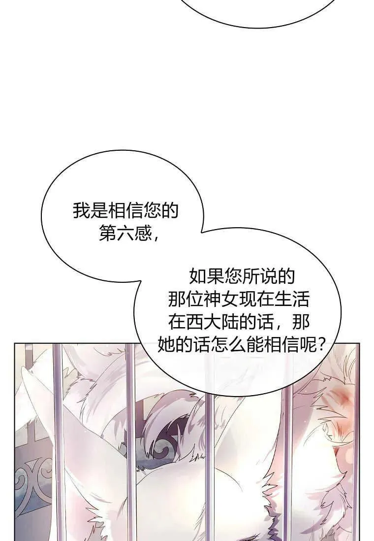 第02话50