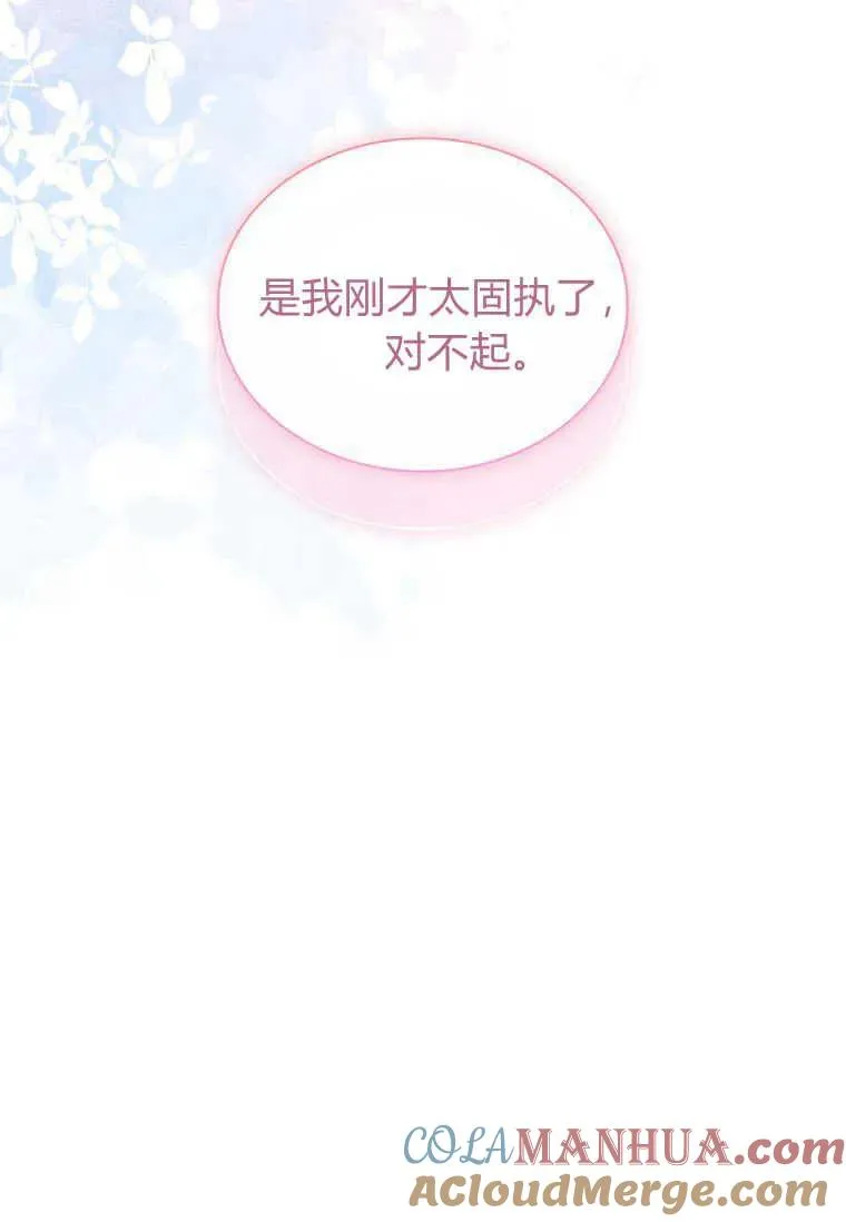 第22话24