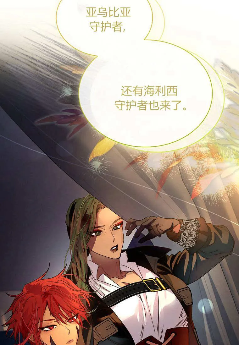 第37话46