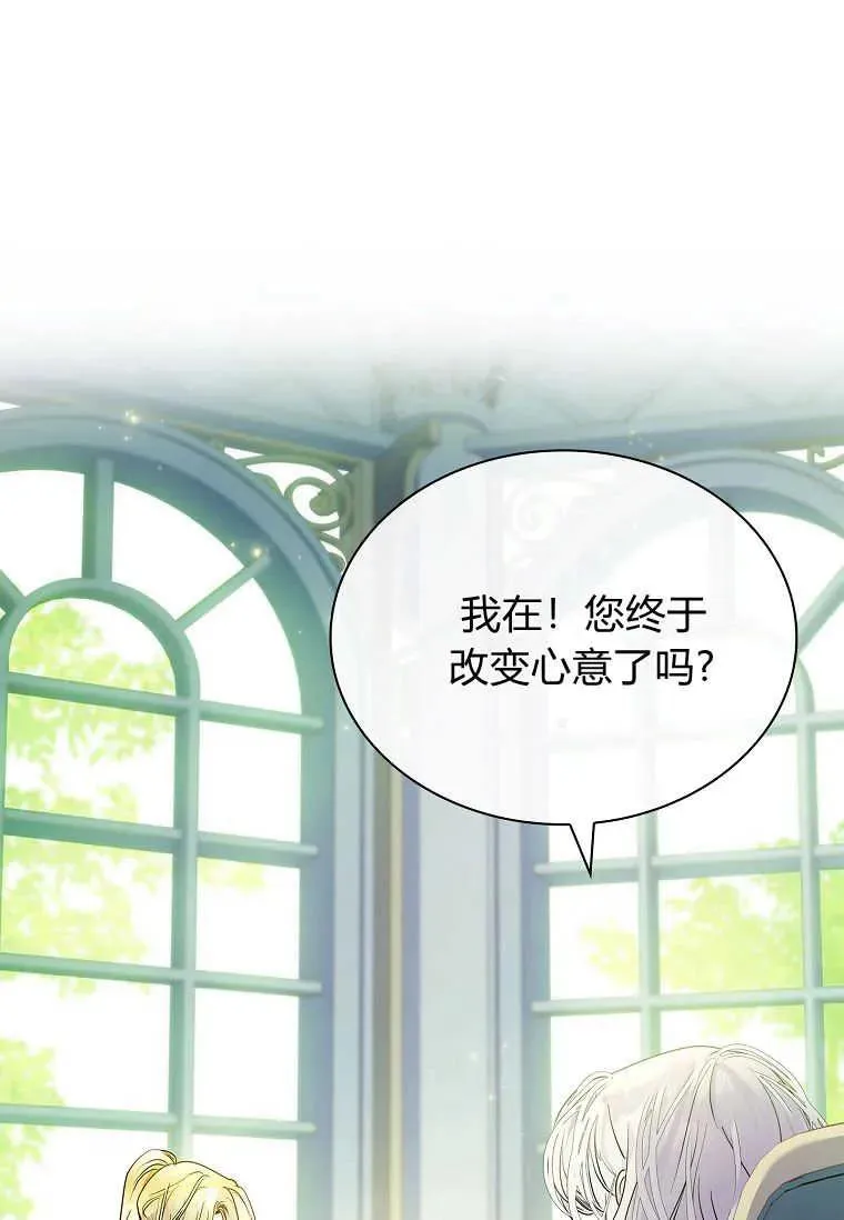 第21话51