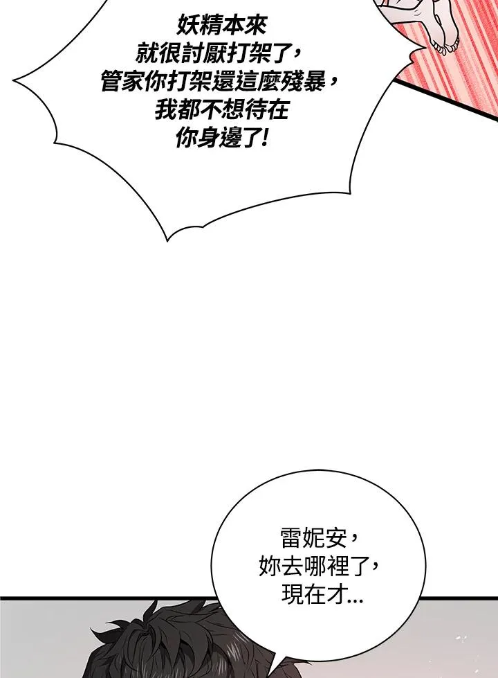 第18话110