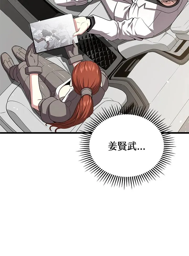 第54话1
