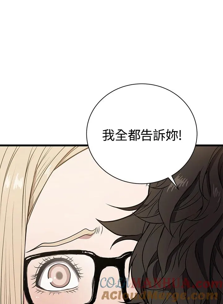 第21话76