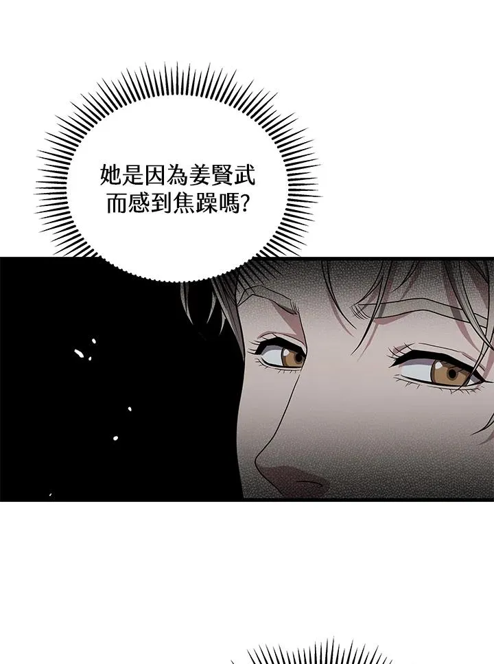 第53话86