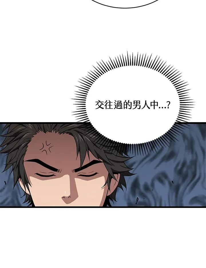 第41话37