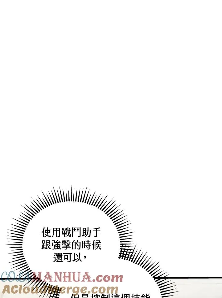 第15话92