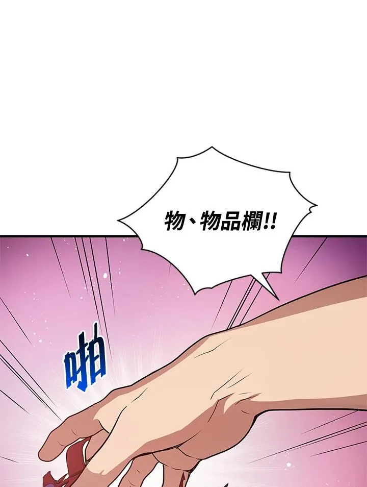 第3话91