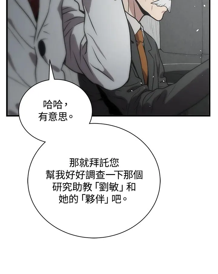 第5话92