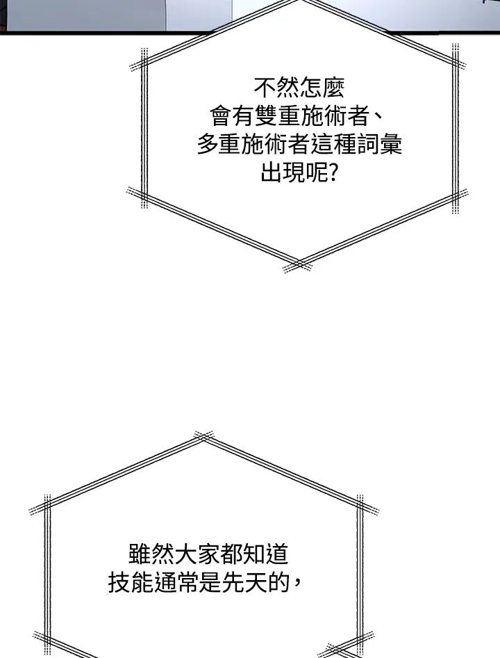 第49话117