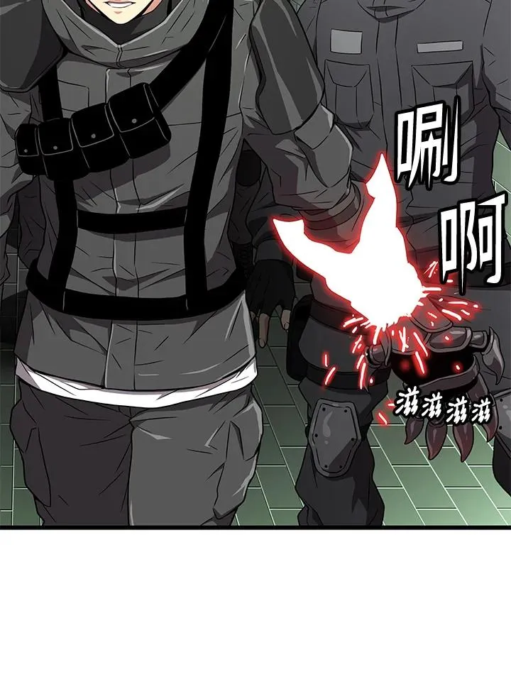 第60话34