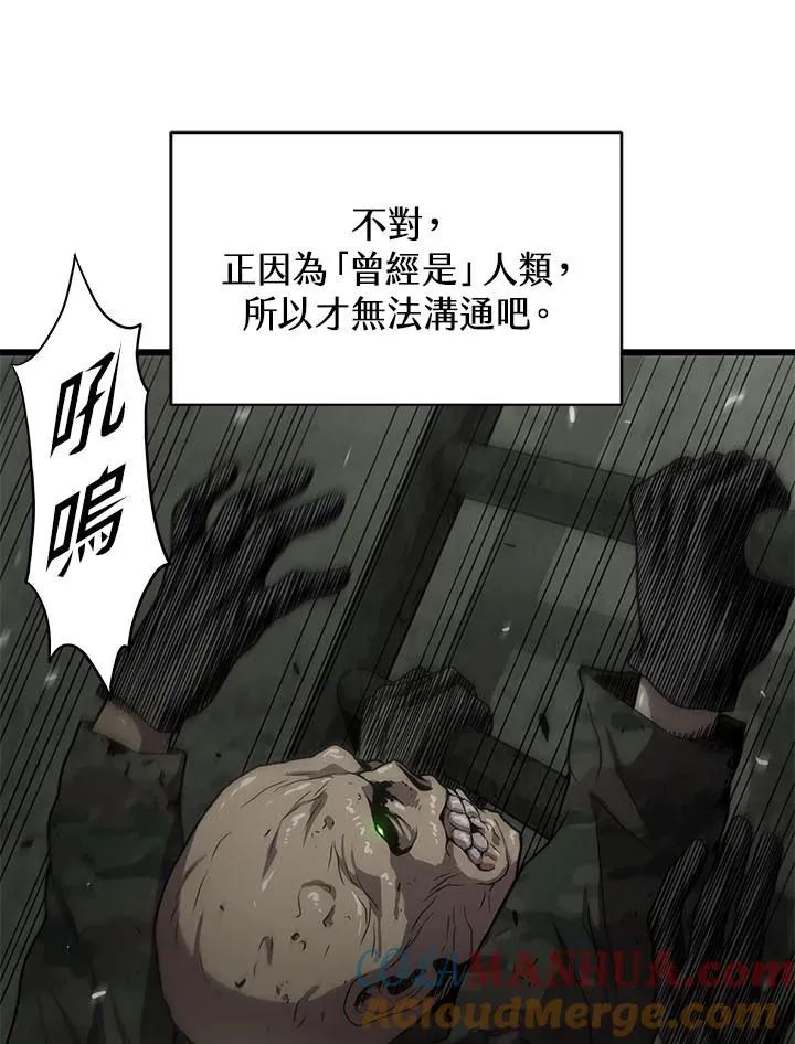 第34话20