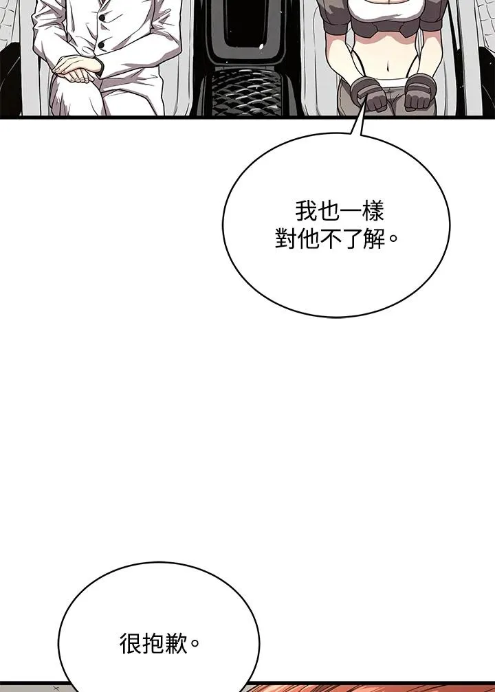 第54话18