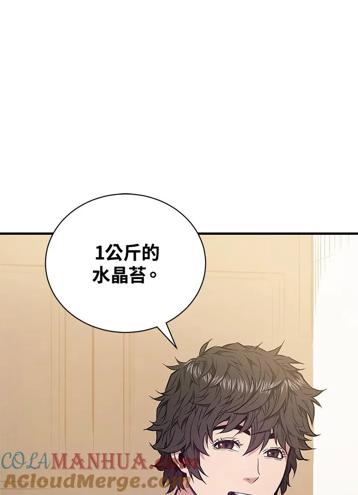 第4话104