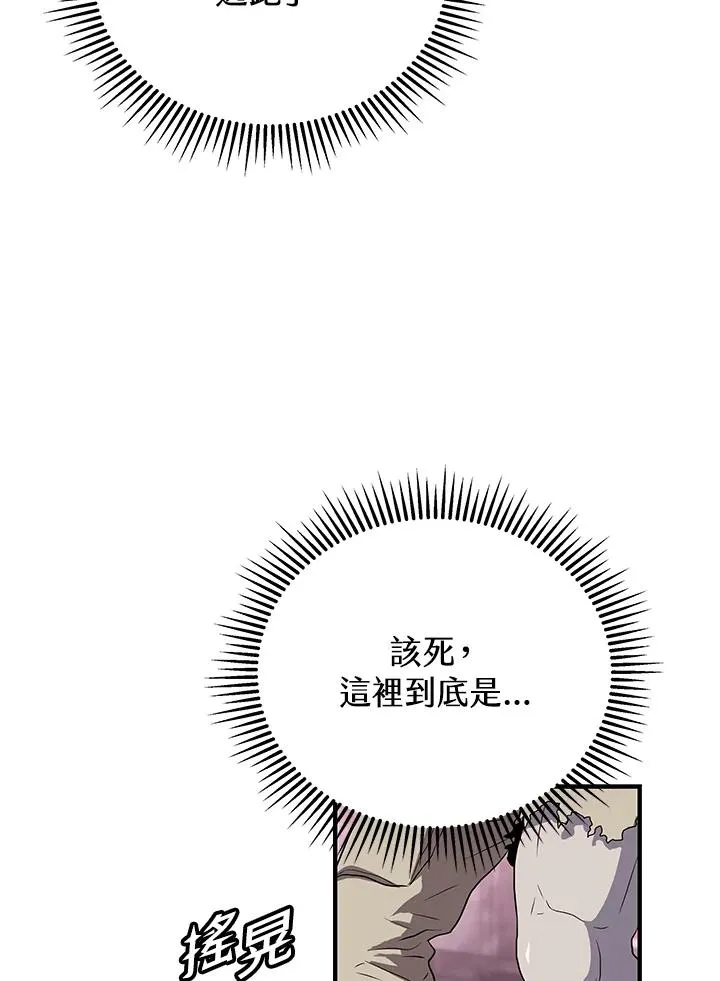 第40话2