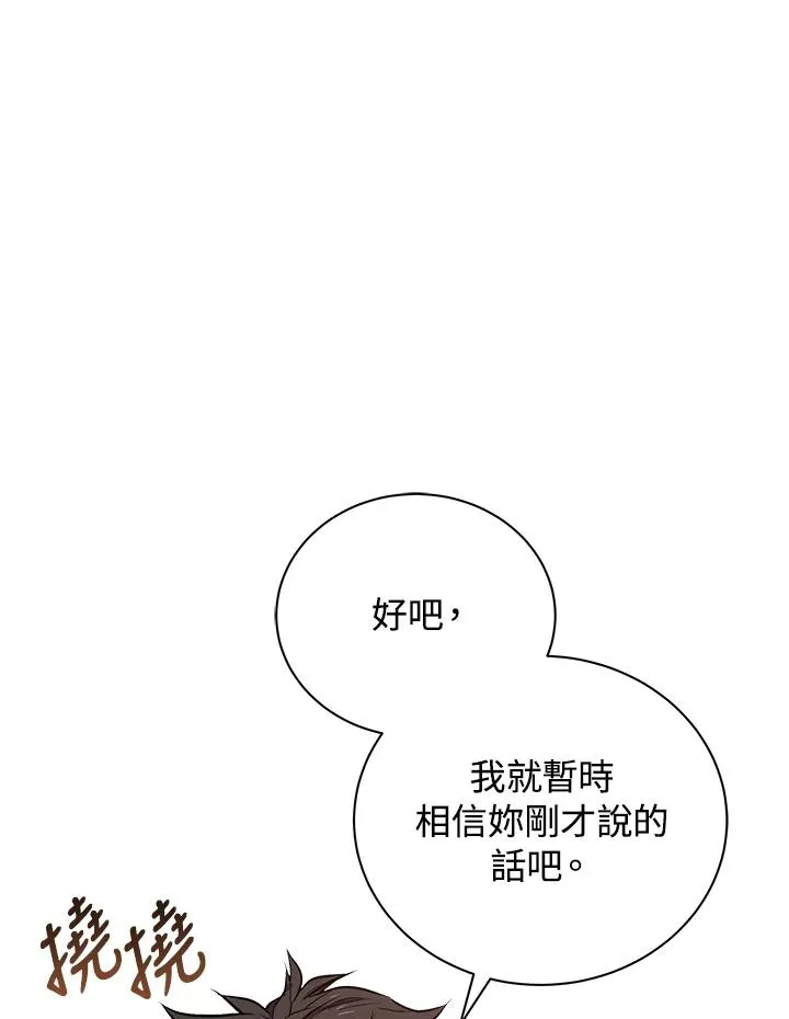 第9话13