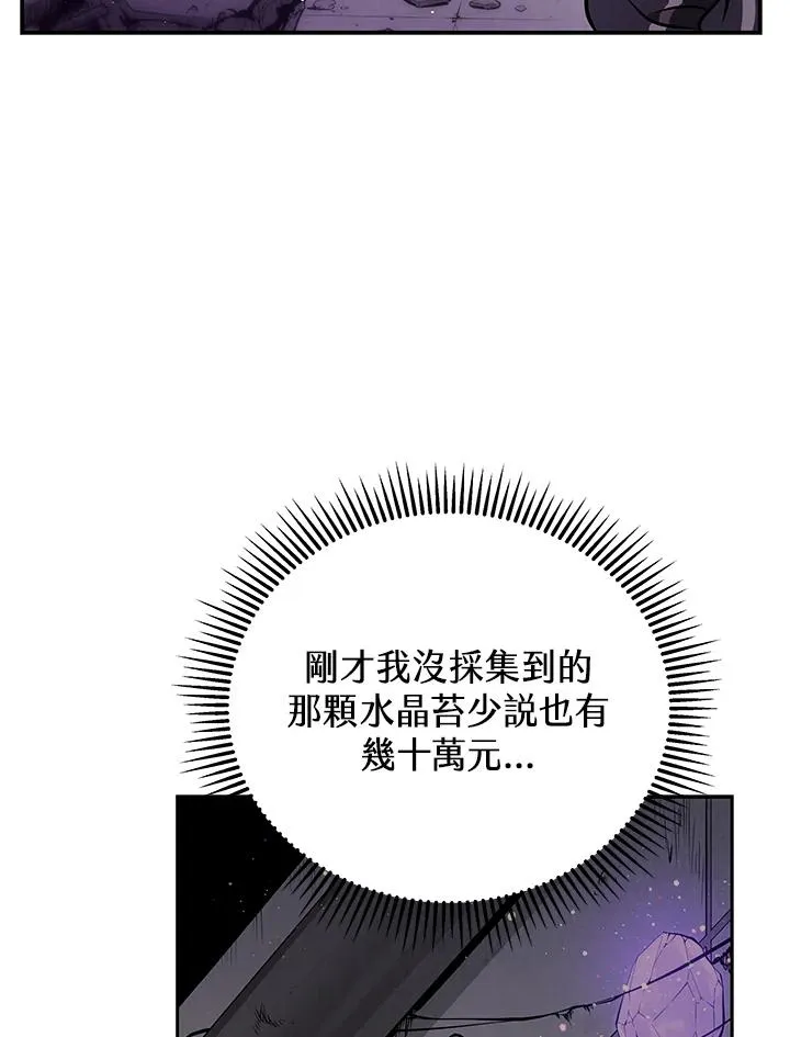 第1话110