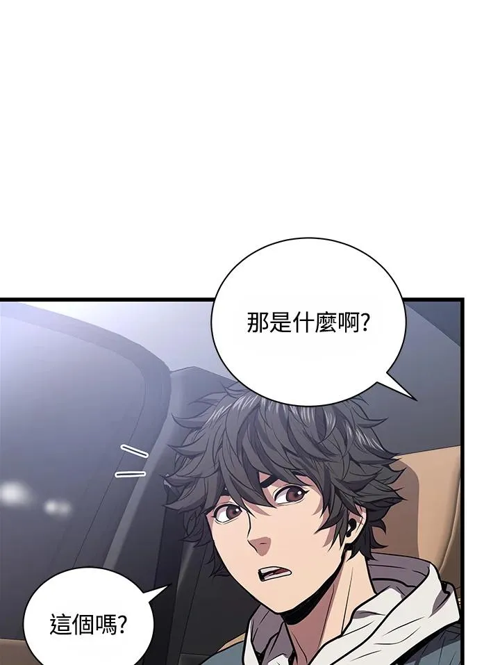 第16话27